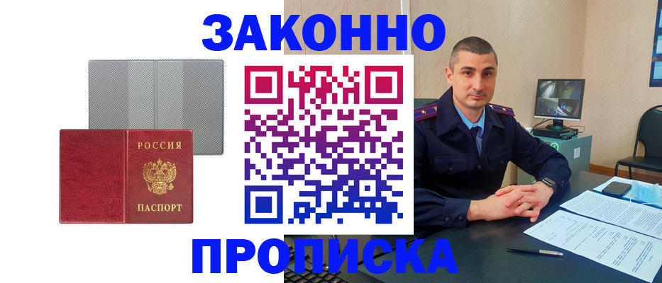 регистрация для школы в Каменке
